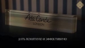 Сила в женщине. Ада Кондэ