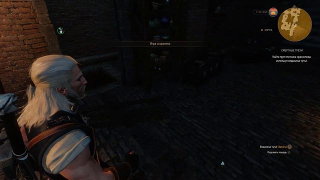 СМЕРТНЫЕ ГРЕХИ | The Witcher 3: Wild Hunt | #40 смотреть онлайн