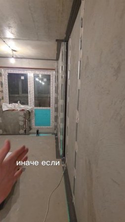 Установка маяков на кухне