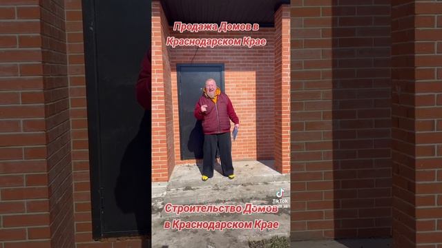 продажа домов квартир земельных участков краснодар к?