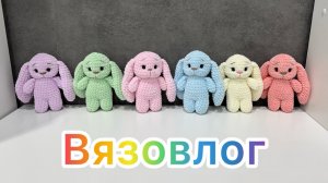 Заказ готов / Чихуахуа из полухлопка / Вязаные игрушки / Амигуруми