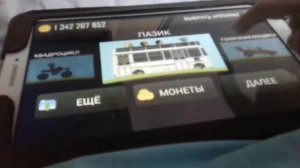 МОД НА HCR BPAN mod