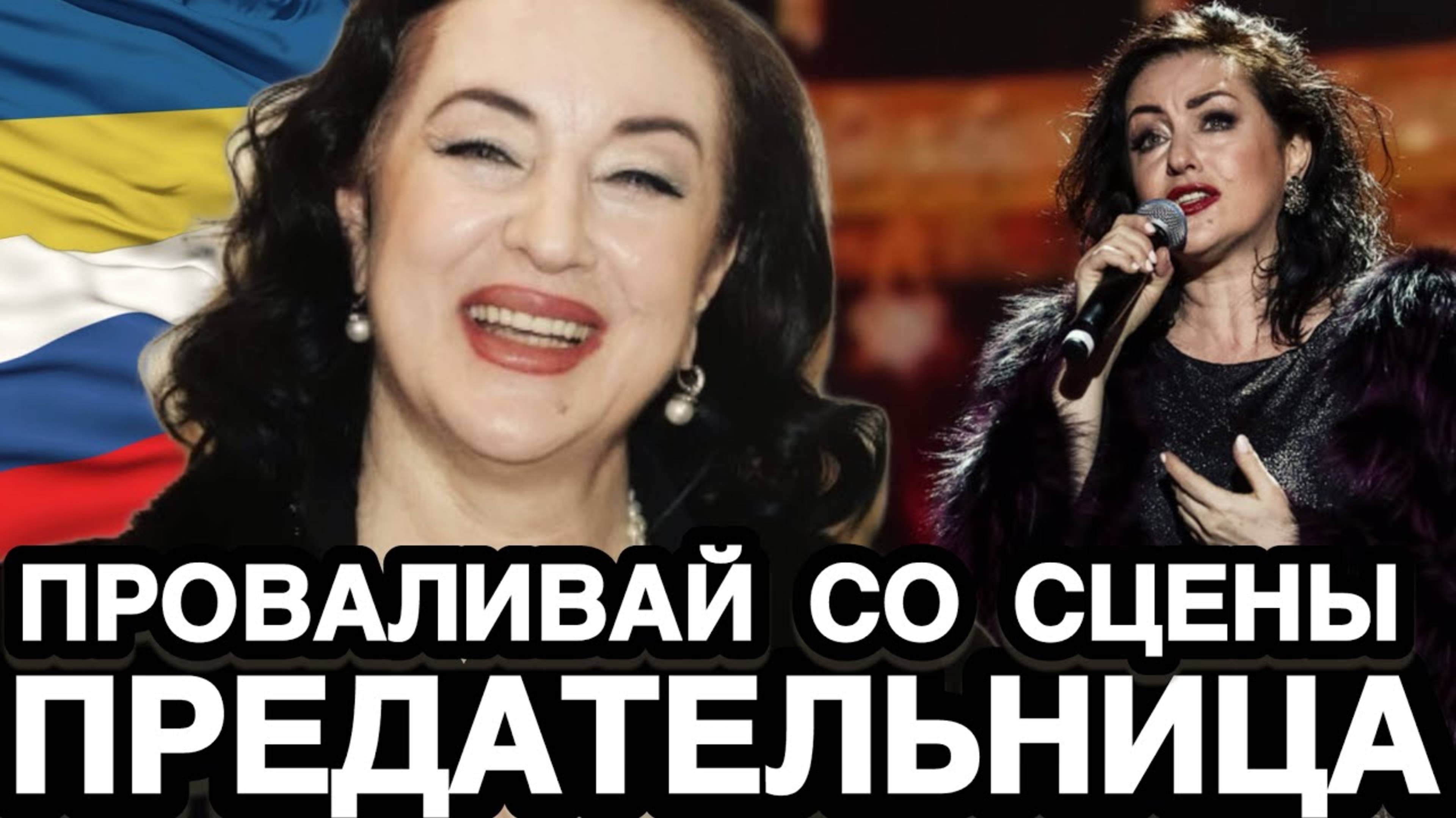 ВАЛИ ТУДА КОГО ПОДДЕРЖИВАЛА! Тамару Гвердцители Пенками Прогнали Из Страны