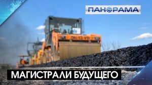 Форум дорожных инициатив: Донбасс ищет ключи к транспортному прорыву в Сочи!