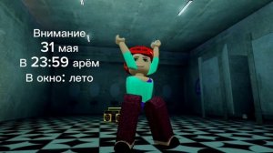 Тоесть не арём а кричим 🤭🤭