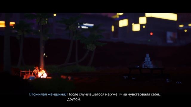 В ЭТО СТАНОВИТСЯ НЕВОЗМОЖНО ИГРАТЬ  Tchia Н2