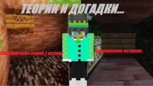 Секреты города ВСЕ СЕРИИ😰ПОДВОДИМ ИТОГИ ГОДА😎С ДР ИЗУМРУД🥳