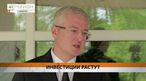ОБЪЁМ ИНВЕСТИЦИЙ ВЫРОС НА КАМЧАТКЕ В ПЕРВОМ КВАРТАЛЕ 2025 ГОДА • НОВОСТИ КАМЧАТКИ