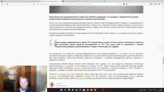 Срочно  Падение биткоина до $17 000 ЧТО ДЕЛАТЬ ?