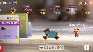 sertoo #22 C.A.T.S. Фургон мороженщика не оправдал мои надежды