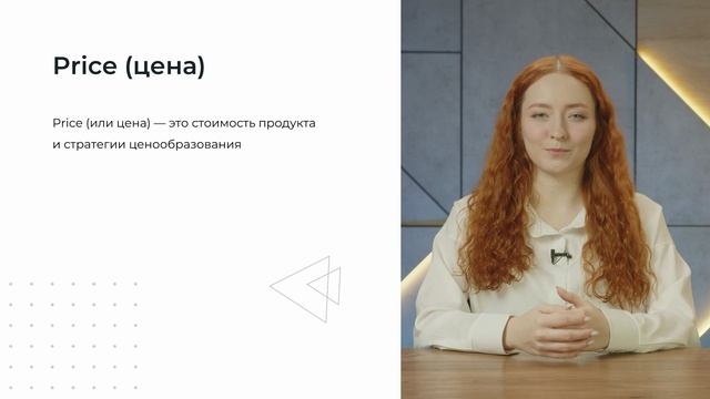 Маркетинг