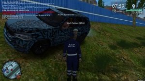 ВН при погоне