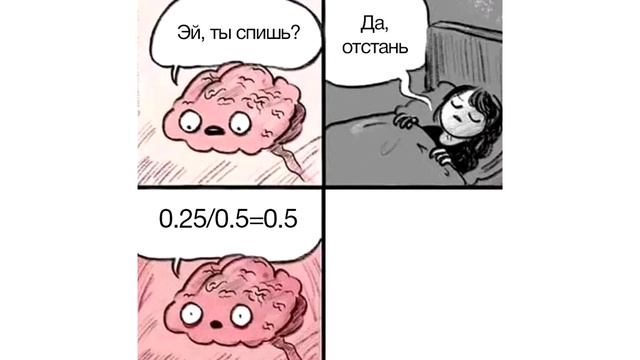 Дневная подборка мемов 754 смотреть онлайн