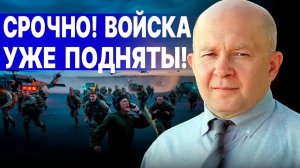 СРОЧНО! НА СУМЫ ЗАХОДЯТ 125 ТЫСЯЧ... ГРАБСКИЙ: ФРОНТ МОГУТ ПРОРВАТЬ В ЛЮБОЙ ЧАС! Зеленский ЭКСТРЕННО