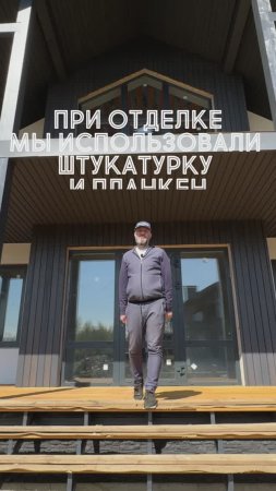 #прорабмихаил Штукатурка и планкен.