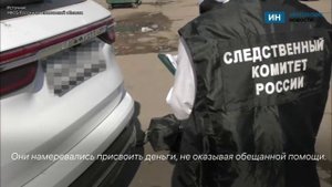 В Иванове задержали двух мужчин по обвинению в мошенничестве на 36 млн