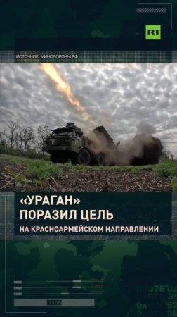 Разведка и артиллерия: эффективная операция по уничтожению командного пункта ВСУ