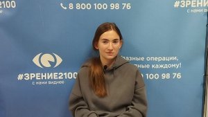 Отзыв после лазерной коррекции зрения в клинике "Зрение 2100", 88001009876