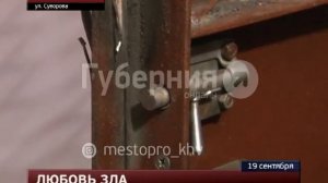 Хабаровчанка не могла попасть в свою квартиру из-за лю