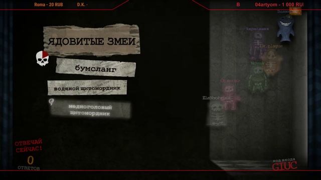 STREAMчанский The Jackbox Party Pack 3  4