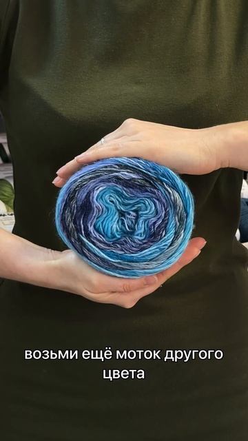 Гадание на пряже!!! #вязание #пряжа смотреть онлайн
