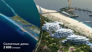 "Новая Анапа": утвержден проект курорта!