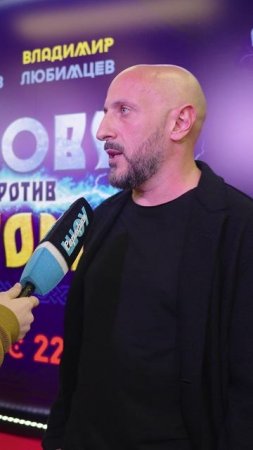 ДЕЛАТЬ РОБОТОВ СЛОЖНО 🤣 #соловейпротивмуромца #премьера #топ #фильм