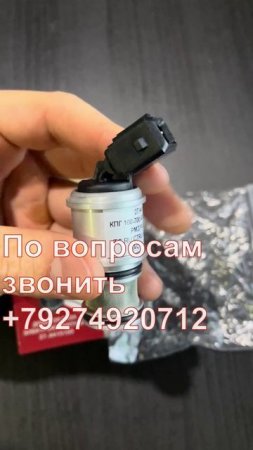 Дозатор газа КАМАЗ-ЕВРО-4 электромагнитный РАРИТЭК