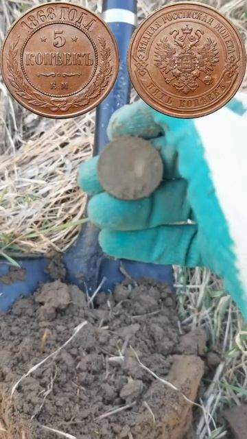 Такие МОНЕТЫ сейчас редкость! Удивительнач находка с ? смотреть онлайн