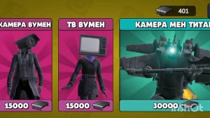 Мини обнова в туалет company 😱 Играю в туалет company 🔥