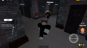 нас поймал учитель