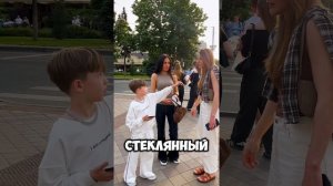УЛИЧНЫЕ ИНТЕРВЬЮ