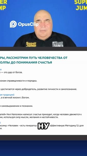 Возрождение личности #топыкатегорий #земляэтомы #взрослаяпедагогика