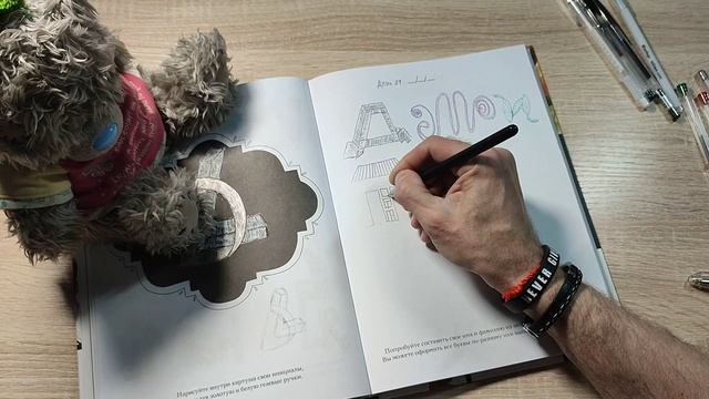 Уроки рисования за 100 дней Drawing for 100 days смотреть онлайн