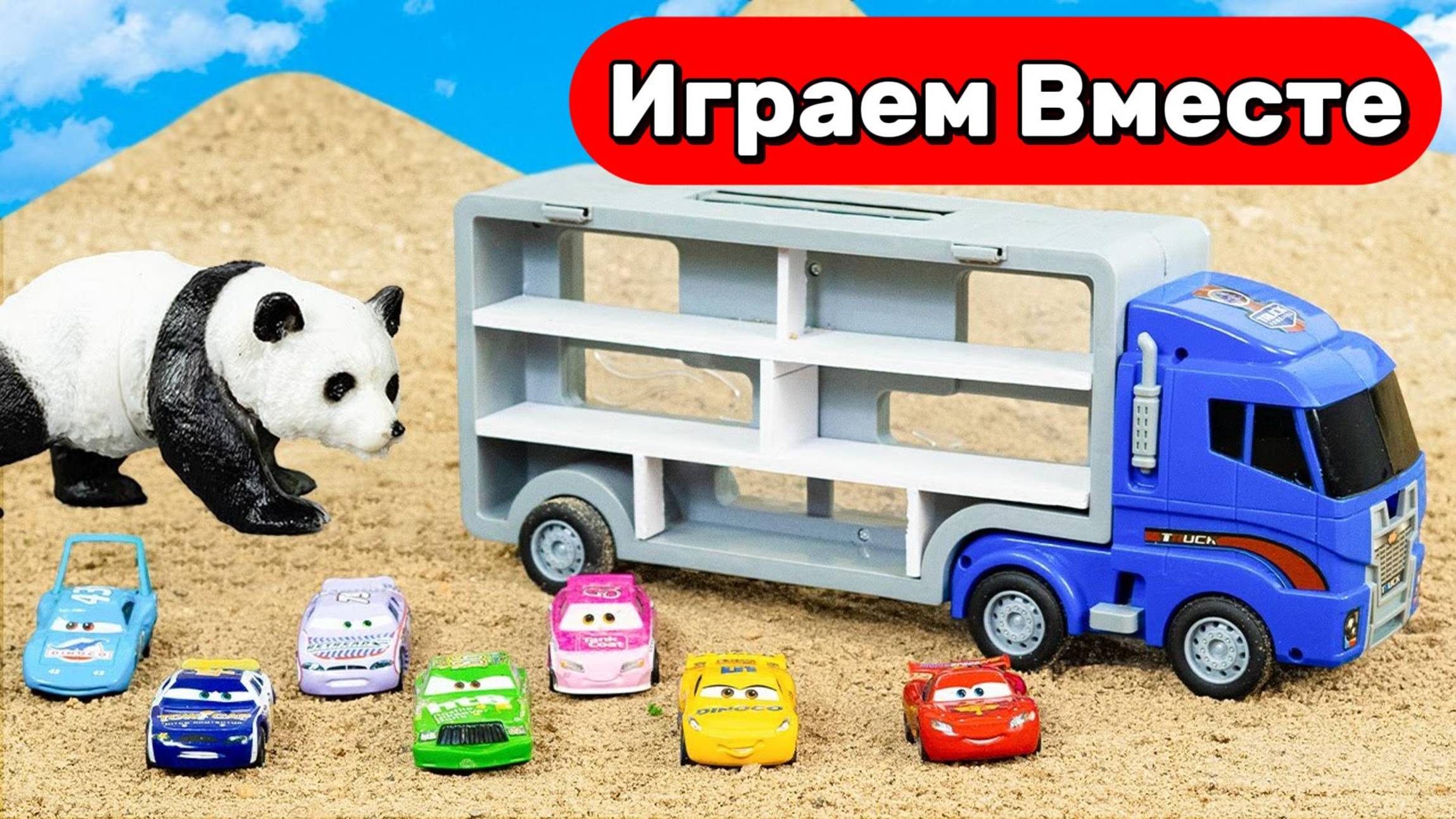 Машинки мультики ! 🧱 Строим прочный мост из кирпичей и бетона — научный проект для детей