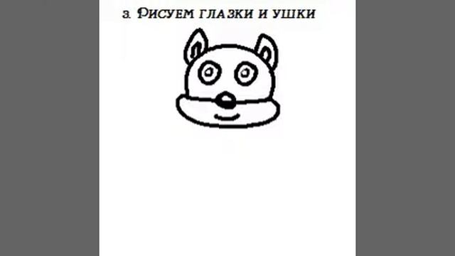 Пошаговый видео-урок о рисовании белки в Paint.