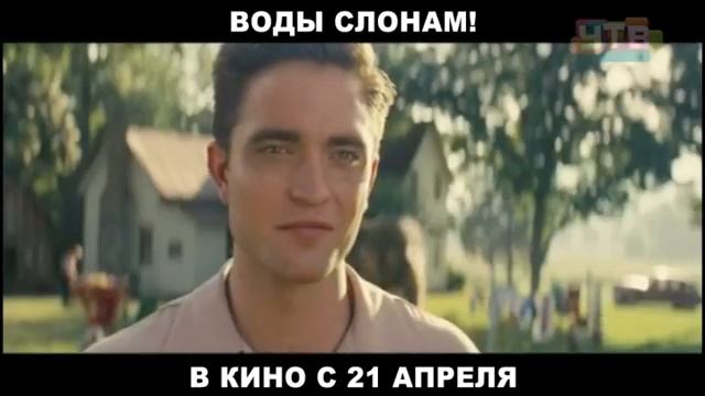 Университет-ТВ. Воды слонам!-ролик-1 смотреть онлайн