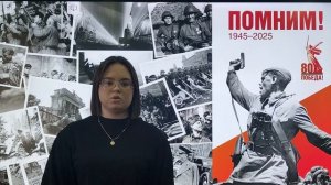 "Горела земля под ногами"