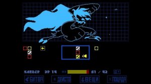 Битва с Зенит Марлет | Undertale Yellow