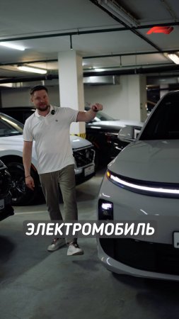 Чем опасен электромобиль?
https://rutube.ru/video/03ee1232c6f40c06a8593a57fe4d57c7/