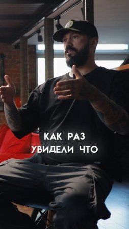 Уровень татуировки