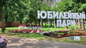 Новости Алтайского края 30 мая 2025 года, выпуск в 6:35