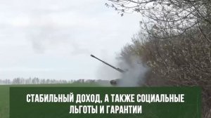 Выгодные условия службы по контракту в Дагестане: увеличенные выплаты и надбавки