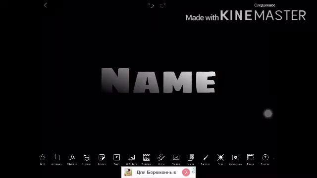 Как сделать 3д текст iOS смотреть онлайн