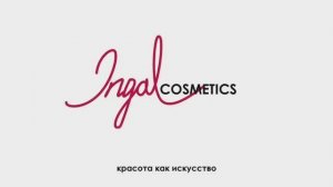Фармацевтическая компания INGAL
