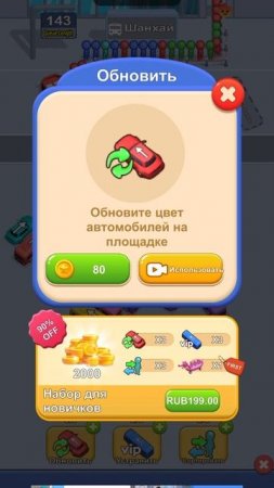 Полный тупик BaNGame4