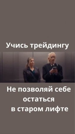 учитесь