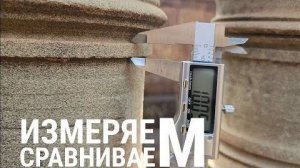 Ревизия лучших колонн Ангкора- Сравним балясины
