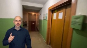 Реальная история продажи 1-к квартиры Солнечный 58 Крив