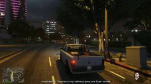 GTA5 3 сезон прохождеение - 8of56
